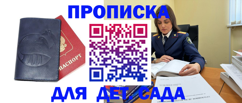 форма 3 в Оби